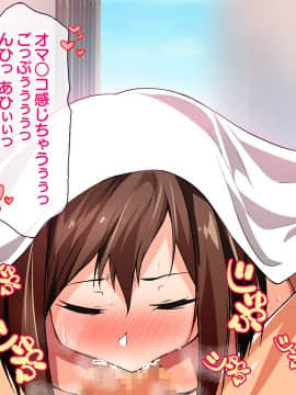 (同人CG集) [大宮司 (くろニャン)] 強制発情マッサージ ～失禁 潮吹き イきまくり 揉んで中出し孕ませる!_134