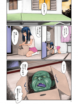 (成年コミック) [雑誌] コミック Mate legend Vol.32 2020年4月号 [DL版_0003