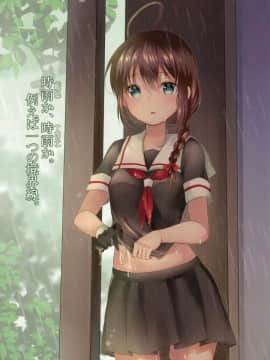(C96) [White x Reset]佐世保鎮守府グレイシー 9(艦隊これくしょん)_14011402
