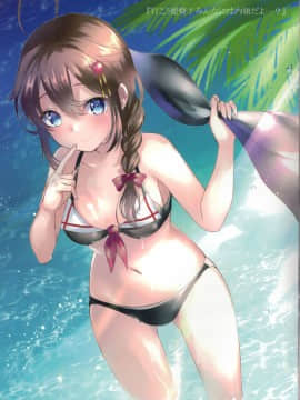 (C96) [White x Reset]佐世保鎮守府グレイシー 9(艦隊これくしょん)_14011410