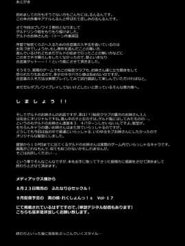 [墨染个人汉化] [まるちぃず (るんるん)] 英傑勇者の秘密アルバイト (ゼルダの伝説)_24