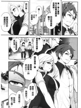 [風的工房][宮原歩] 好きな娘が別の男と 喜歡的女孩和別的男人_風的工房012