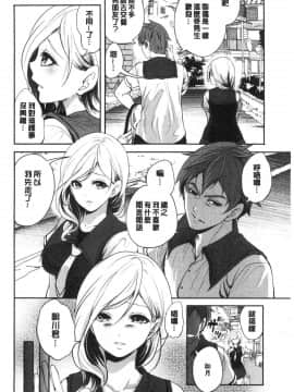 [風的工房][宮原歩] 好きな娘が別の男と 喜歡的女孩和別的男人_風的工房013