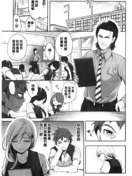 [風的工房][宮原歩] 好きな娘が別の男と 喜歡的女孩和別的男人_風的工房014