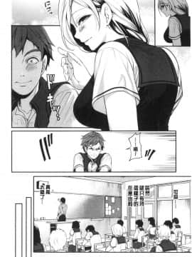 [風的工房][宮原歩] 好きな娘が別の男と 喜歡的女孩和別的男人_風的工房015