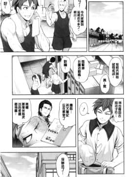 [風的工房][宮原歩] 好きな娘が別の男と 喜歡的女孩和別的男人_風的工房016