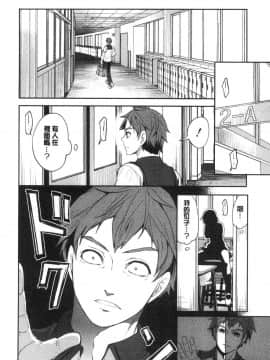 [風的工房][宮原歩] 好きな娘が別の男と 喜歡的女孩和別的男人_風的工房017