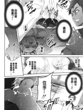 [風的工房][宮原歩] 好きな娘が別の男と 喜歡的女孩和別的男人_風的工房029