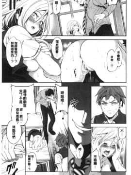 [風的工房][宮原歩] 好きな娘が別の男と 喜歡的女孩和別的男人_風的工房030
