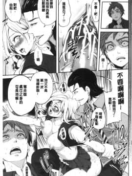 [風的工房][宮原歩] 好きな娘が別の男と 喜歡的女孩和別的男人_風的工房032