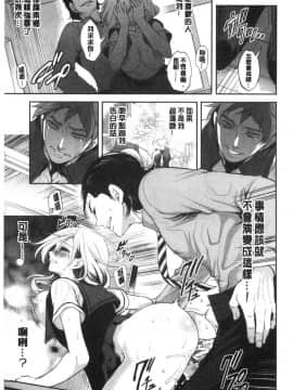 [風的工房][宮原歩] 好きな娘が別の男と 喜歡的女孩和別的男人_風的工房034