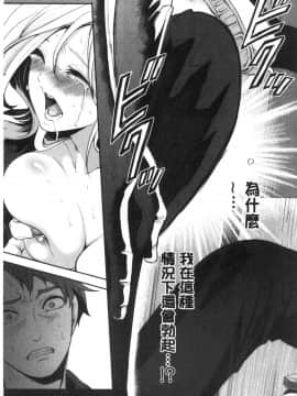 [風的工房][宮原歩] 好きな娘が別の男と 喜歡的女孩和別的男人_風的工房036