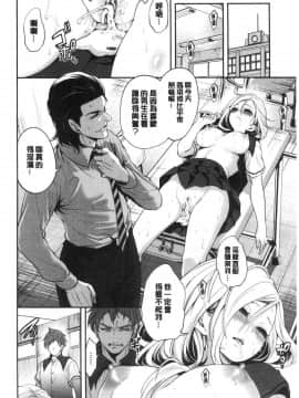 [風的工房][宮原歩] 好きな娘が別の男と 喜歡的女孩和別的男人_風的工房043