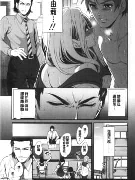 [風的工房][宮原歩] 好きな娘が別の男と 喜歡的女孩和別的男人_風的工房050