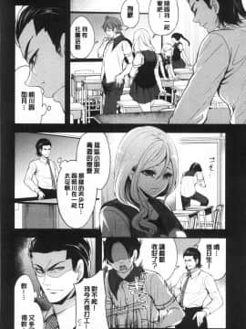 [風的工房][宮原歩] 好きな娘が別の男と 喜歡的女孩和別的男人_風的工房051