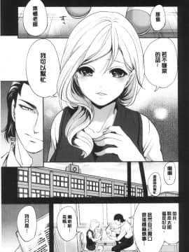 [風的工房][宮原歩] 好きな娘が別の男と 喜歡的女孩和別的男人_風的工房052