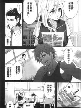 [風的工房][宮原歩] 好きな娘が別の男と 喜歡的女孩和別的男人_風的工房053