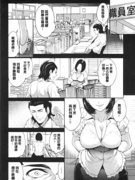 [風的工房][宮原歩] 好きな娘が別の男と 喜歡的女孩和別的男人_風的工房055
