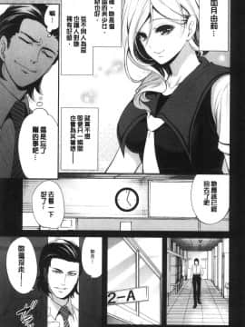 [風的工房][宮原歩] 好きな娘が別の男と 喜歡的女孩和別的男人_風的工房056
