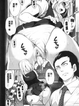 [風的工房][宮原歩] 好きな娘が別の男と 喜歡的女孩和別的男人_風的工房057