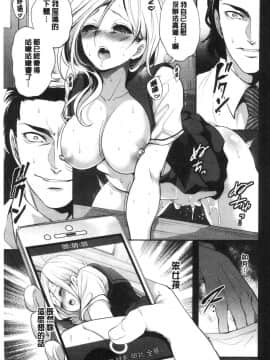 [風的工房][宮原歩] 好きな娘が別の男と 喜歡的女孩和別的男人_風的工房058
