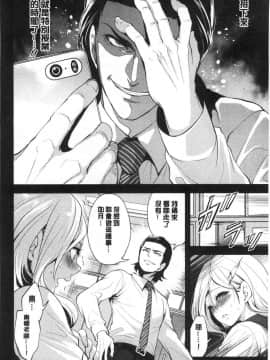 [風的工房][宮原歩] 好きな娘が別の男と 喜歡的女孩和別的男人_風的工房059