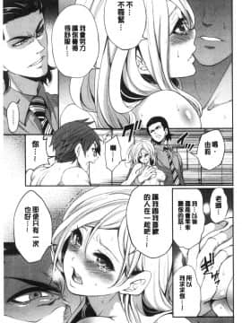 [風的工房][宮原歩] 好きな娘が別の男と 喜歡的女孩和別的男人_風的工房062