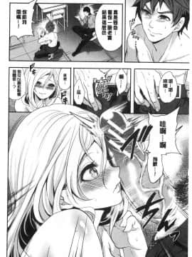 [風的工房][宮原歩] 好きな娘が別の男と 喜歡的女孩和別的男人_風的工房065