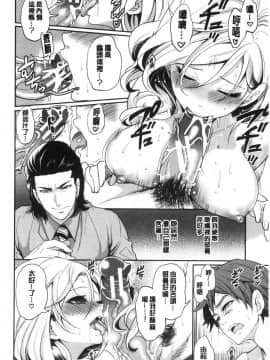 [風的工房][宮原歩] 好きな娘が別の男と 喜歡的女孩和別的男人_風的工房067