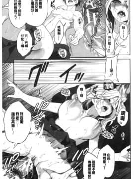 [風的工房][宮原歩] 好きな娘が別の男と 喜歡的女孩和別的男人_風的工房082