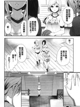 [風的工房][宮原歩] 好きな娘が別の男と 喜歡的女孩和別的男人_風的工房087
