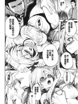 [風的工房][宮原歩] 好きな娘が別の男と 喜歡的女孩和別的男人_風的工房099