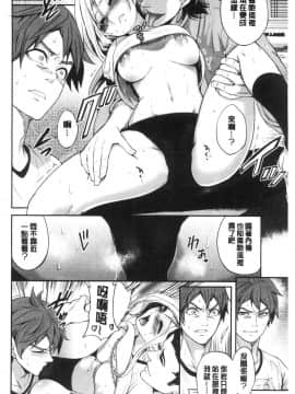 [風的工房][宮原歩] 好きな娘が別の男と 喜歡的女孩和別的男人_風的工房103