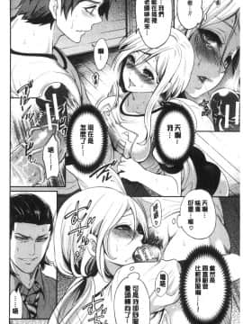 [風的工房][宮原歩] 好きな娘が別の男と 喜歡的女孩和別的男人_風的工房109
