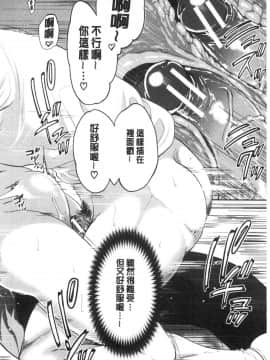 [風的工房][宮原歩] 好きな娘が別の男と 喜歡的女孩和別的男人_風的工房117