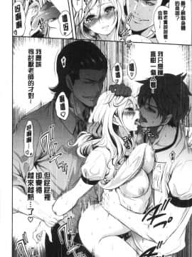[風的工房][宮原歩] 好きな娘が別の男と 喜歡的女孩和別的男人_風的工房119