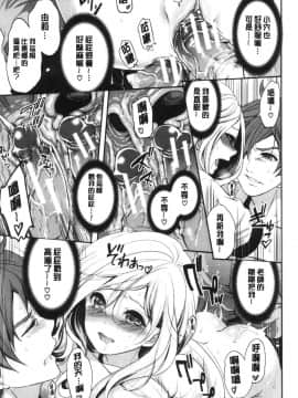 [風的工房][宮原歩] 好きな娘が別の男と 喜歡的女孩和別的男人_風的工房120