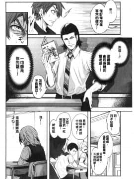 [風的工房][宮原歩] 好きな娘が別の男と 喜歡的女孩和別的男人_風的工房127