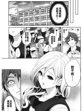 [風的工房][宮原歩] 好きな娘が別の男と 喜歡的女孩和別的男人_風的工房128