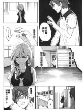 [風的工房][宮原歩] 好きな娘が別の男と 喜歡的女孩和別的男人_風的工房129
