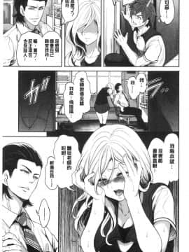 [風的工房][宮原歩] 好きな娘が別の男と 喜歡的女孩和別的男人_風的工房130
