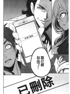 [風的工房][宮原歩] 好きな娘が別の男と 喜歡的女孩和別的男人_風的工房133