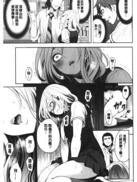 [風的工房][宮原歩] 好きな娘が別の男と 喜歡的女孩和別的男人_風的工房134