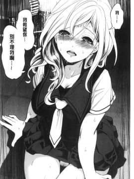 [風的工房][宮原歩] 好きな娘が別の男と 喜歡的女孩和別的男人_風的工房135