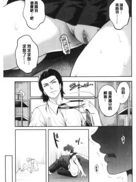 [風的工房][宮原歩] 好きな娘が別の男と 喜歡的女孩和別的男人_風的工房136