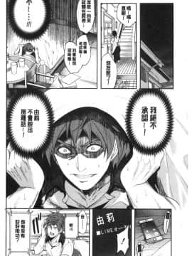 [風的工房][宮原歩] 好きな娘が別の男と 喜歡的女孩和別的男人_風的工房137