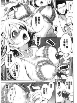 [風的工房][宮原歩] 好きな娘が別の男と 喜歡的女孩和別的男人_風的工房140