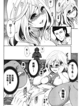 [風的工房][宮原歩] 好きな娘が別の男と 喜歡的女孩和別的男人_風的工房143