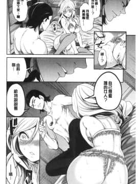 [風的工房][宮原歩] 好きな娘が別の男と 喜歡的女孩和別的男人_風的工房147