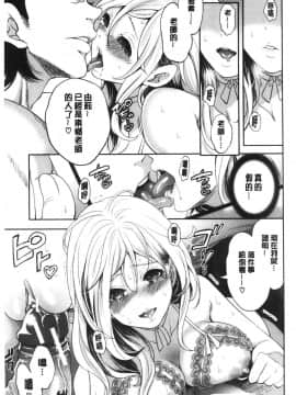 [風的工房][宮原歩] 好きな娘が別の男と 喜歡的女孩和別的男人_風的工房148